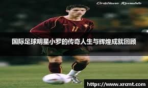 赚了！巴特勒抢断反击造杀伤 快船挑战成功取消犯规还拿到球权